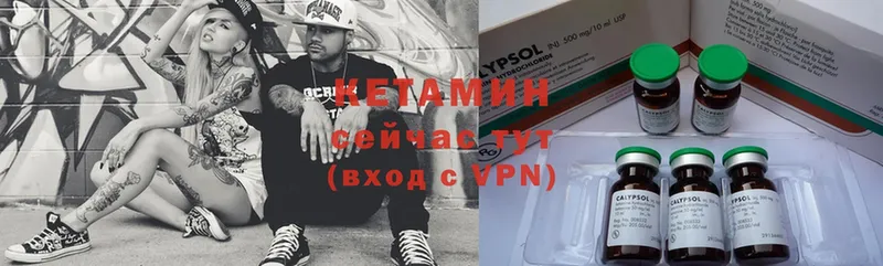 Кетамин ketamine  хочу наркоту  Киренск 